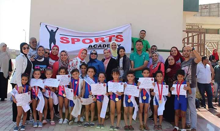 Sports Academy