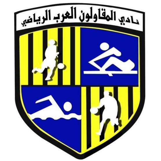 أكاديمية نادي المقاولون العرب فرع الجيزة